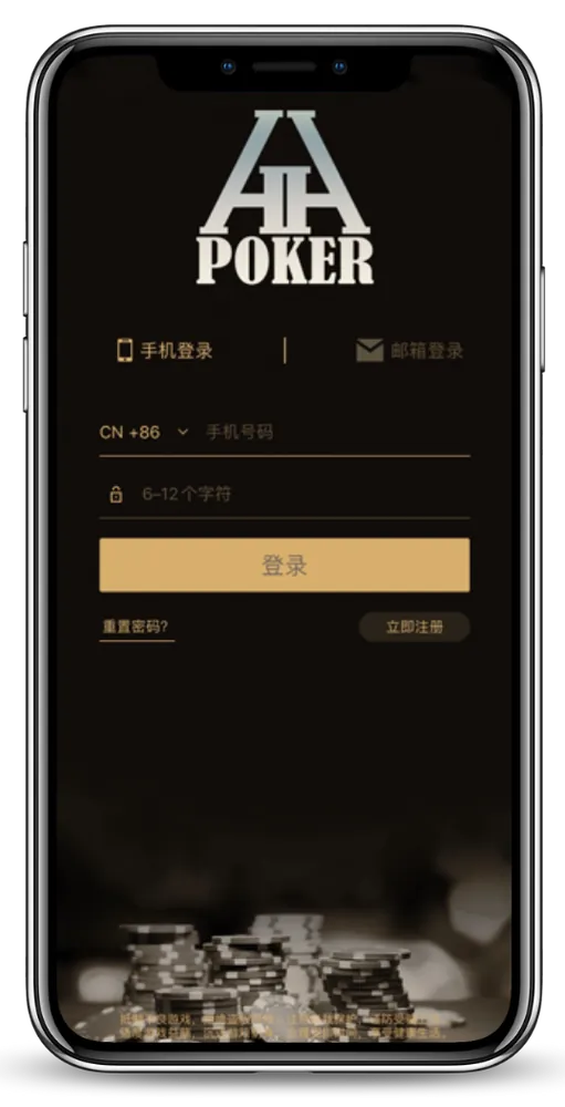 HHpoker联系方式